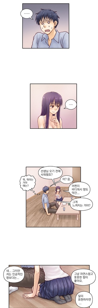 Wrath of the Tutoring Ch.1-36