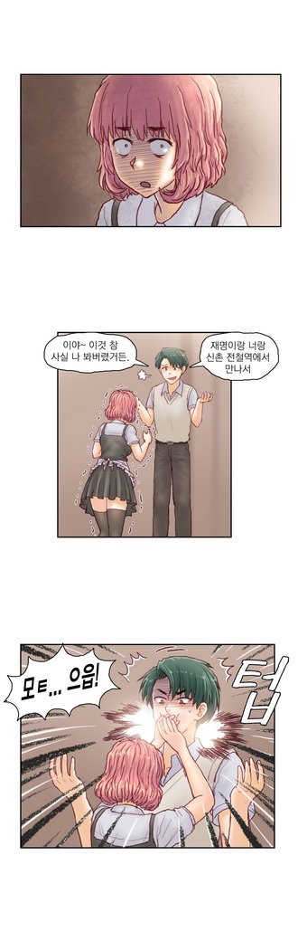 Wrath of the Tutoring Ch.1-36