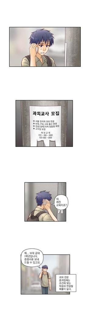 Wrath of the Tutoring Ch.1-36