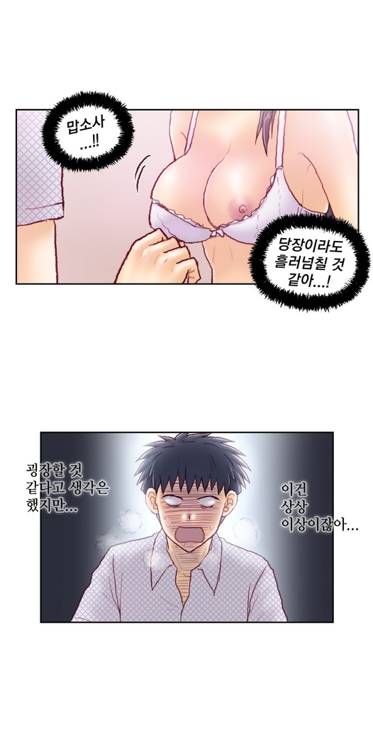 Wrath of the Tutoring Ch.1-36