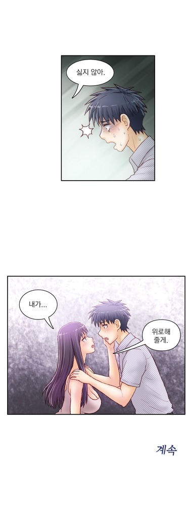 Wrath of the Tutoring Ch.1-36