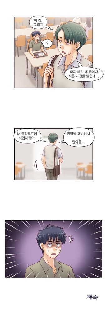 Wrath of the Tutoring Ch.1-36
