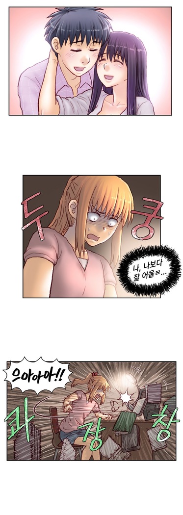 Wrath of the Tutoring Ch.1-36