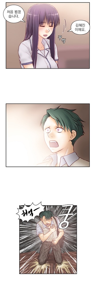 Wrath of the Tutoring Ch.1-36