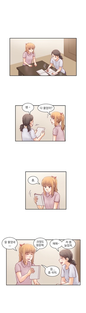 Wrath of the Tutoring Ch.1-36