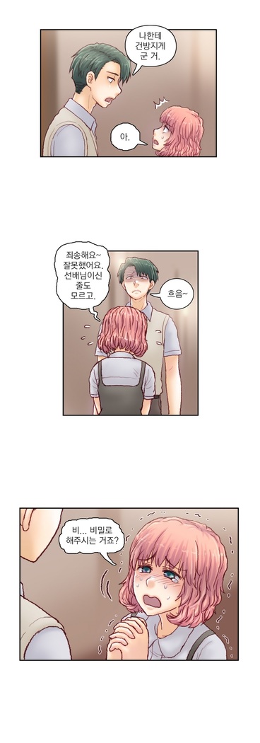 Wrath of the Tutoring Ch.1-36