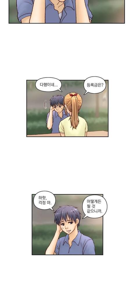 Wrath of the Tutoring Ch.1-36
