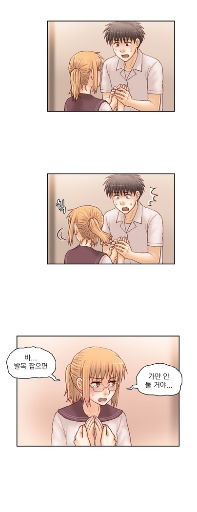 Wrath of the Tutoring Ch.1-36