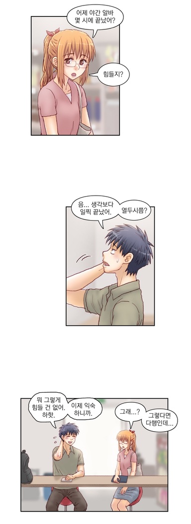 Wrath of the Tutoring Ch.1-36