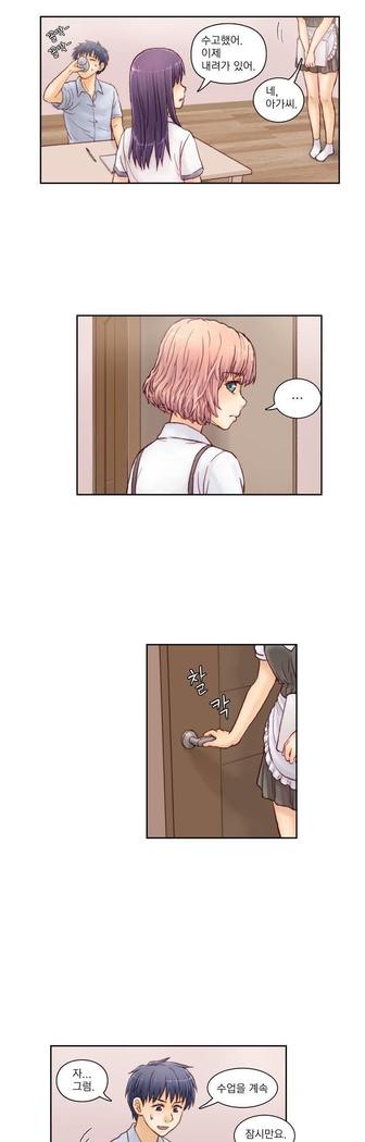 Wrath of the Tutoring Ch.1-36