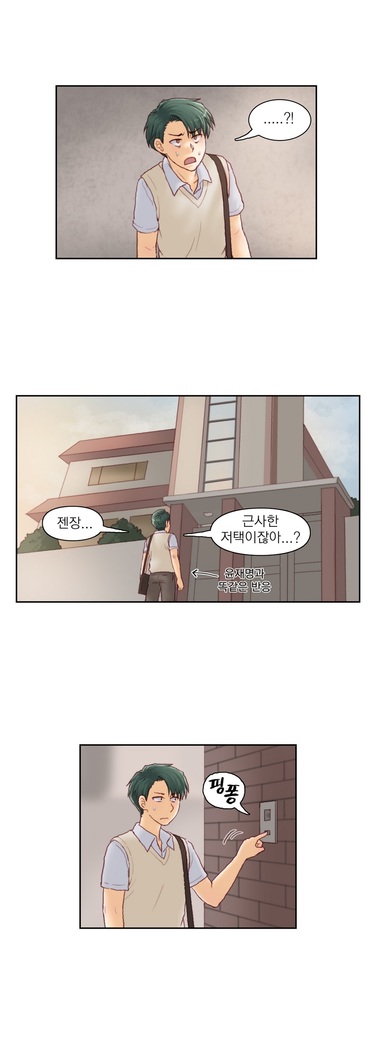 Wrath of the Tutoring Ch.1-36