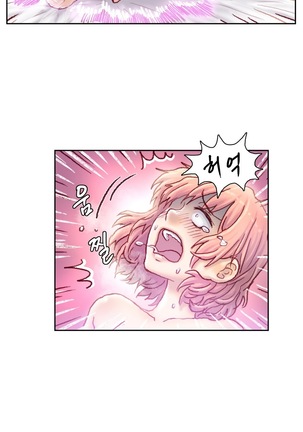 Wrath of the Tutoring Ch.1-36 Page #258