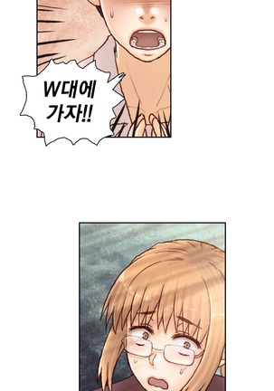 Wrath of the Tutoring Ch.1-36 Page #757