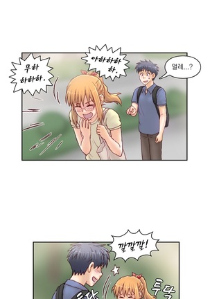 Wrath of the Tutoring Ch.1-36 Page #355