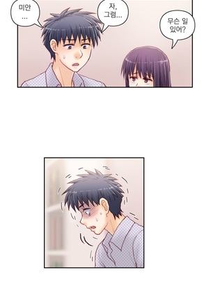 Wrath of the Tutoring Ch.1-36 Page #783