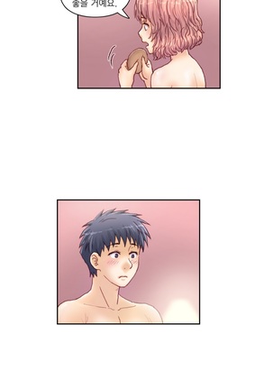 Wrath of the Tutoring Ch.1-36 Page #410