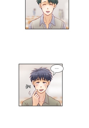 Wrath of the Tutoring Ch.1-36 Page #437
