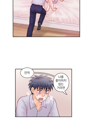 Wrath of the Tutoring Ch.1-36 Page #807
