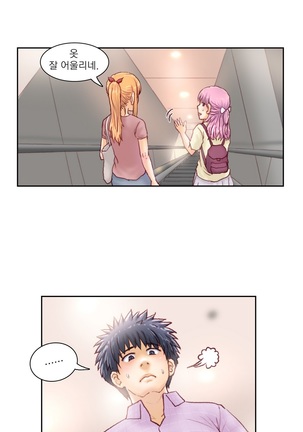 Wrath of the Tutoring Ch.1-36 Page #527