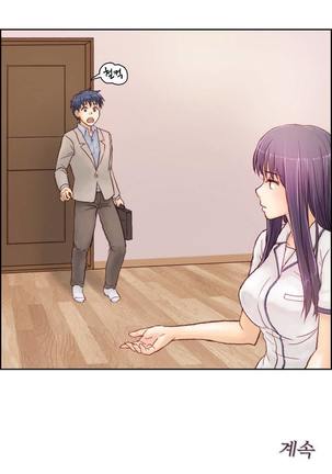 Wrath of the Tutoring Ch.1-36 Page #26