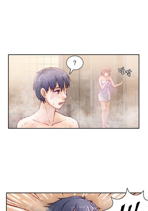 Wrath of the Tutoring Ch.1-36 Page #180