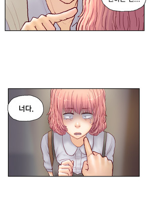 Wrath of the Tutoring Ch.1-36 Page #676