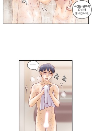 Wrath of the Tutoring Ch.1-36 Page #194