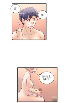 Wrath of the Tutoring Ch.1-36 Page #284