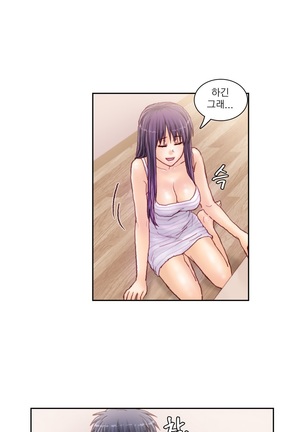 Wrath of the Tutoring Ch.1-36 Page #476