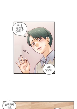Wrath of the Tutoring Ch.1-36 Page #592
