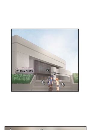Wrath of the Tutoring Ch.1-36 Page #350