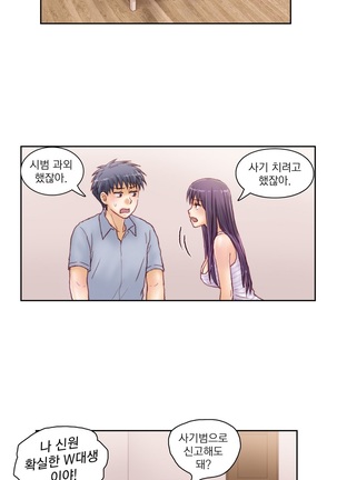 Wrath of the Tutoring Ch.1-36 Page #462