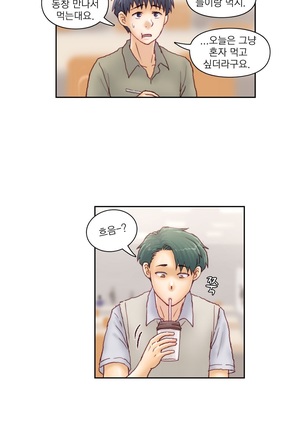 Wrath of the Tutoring Ch.1-36 Page #426