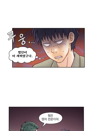 Wrath of the Tutoring Ch.1-36 Page #428