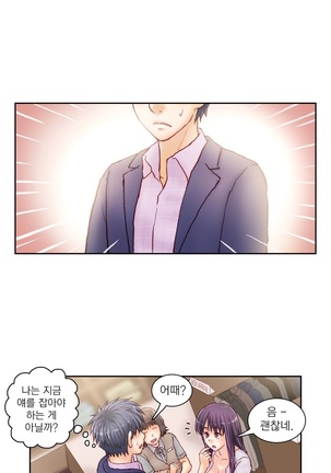 Wrath of the Tutoring Ch.1-36 Page #507