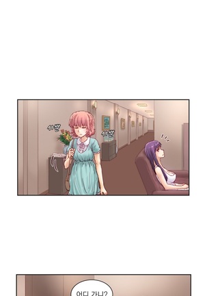 Wrath of the Tutoring Ch.1-36 Page #213