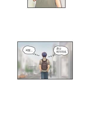 Wrath of the Tutoring Ch.1-36 Page #18