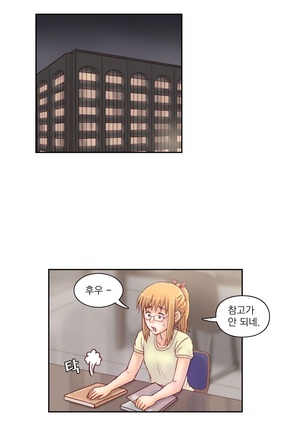 Wrath of the Tutoring Ch.1-36 Page #359