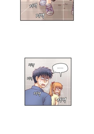 Wrath of the Tutoring Ch.1-36 Page #342