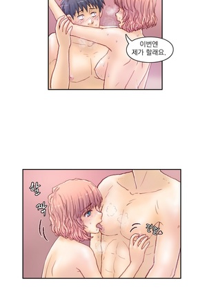 Wrath of the Tutoring Ch.1-36 Page #382