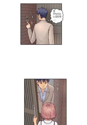 Wrath of the Tutoring Ch.1-36 Page #22