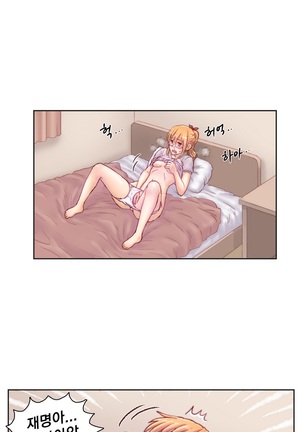 Wrath of the Tutoring Ch.1-36 Page #224