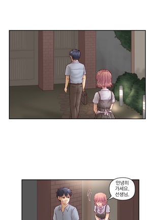 Wrath of the Tutoring Ch.1-36 Page #198