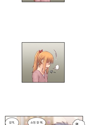 Wrath of the Tutoring Ch.1-36 Page #526