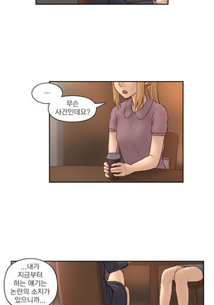 Wrath of the Tutoring Ch.1-36 Page #640