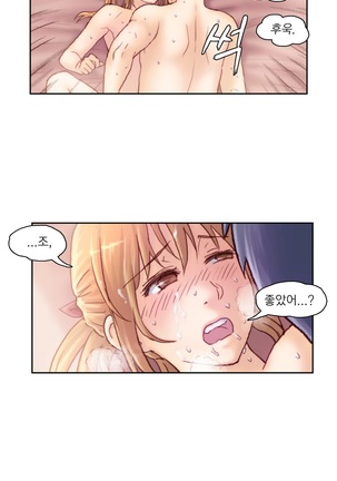 Wrath of the Tutoring Ch.1-36 Page #98