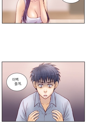 Wrath of the Tutoring Ch.1-36 Page #149