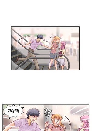 Wrath of the Tutoring Ch.1-36 Page #521
