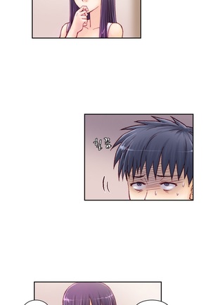 Wrath of the Tutoring Ch.1-36 Page #143