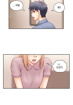 Wrath of the Tutoring Ch.1-36 Page #705